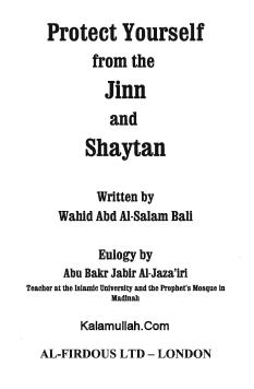 how to protect yourself from jinn and shaytaan